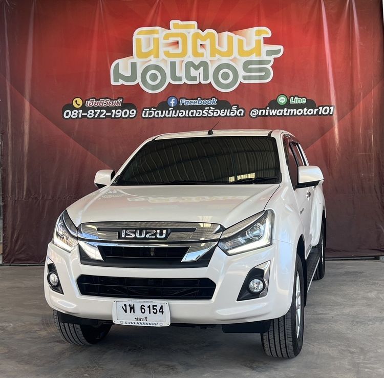 Isuzu D-MAX 2018 1.9 Hi-Lander Z Pickup ดีเซล ไม่ติดแก๊ส เกียร์อัตโนมัติ ขาว