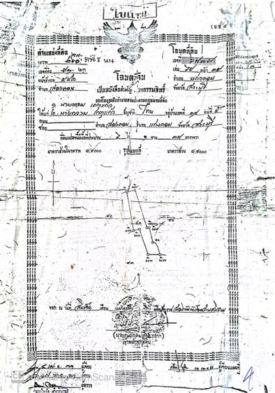 ที่ดิน 6ไร แก่งคอย สระบุรี ทำคาเฟ่ ปลูกบ้าน รูปที่ 2