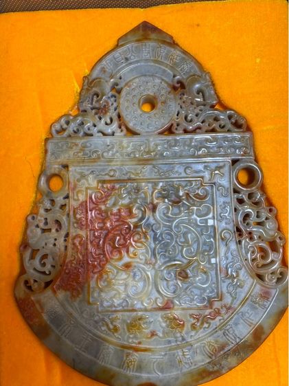 แผินหินแกะสลักลวดลายเก่าโบราณ รูปที่ 2