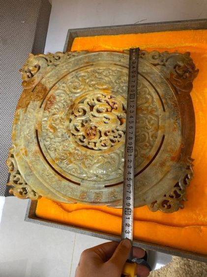 แผ่นหินหยกมังกรเก่าโบราณ รูปที่ 2