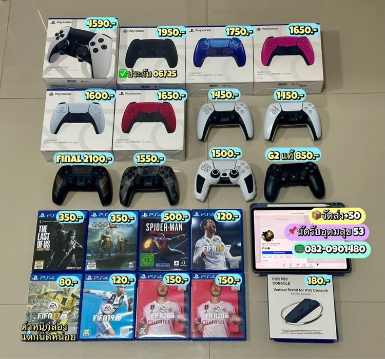 PS5 Slim แผ่นเกม จอยเกม รูปที่ 2