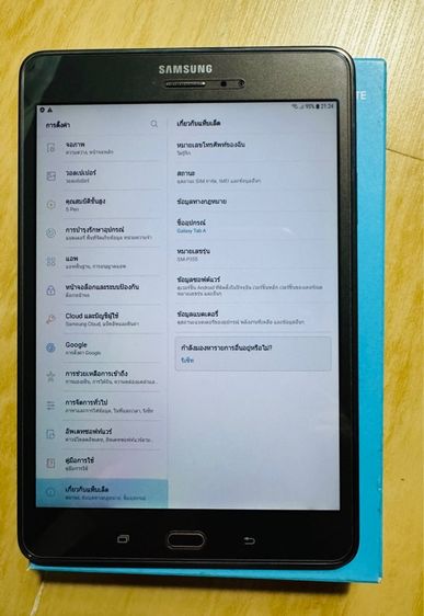 ขาย Samsung tab 8” โทรได้ รูปที่ 5