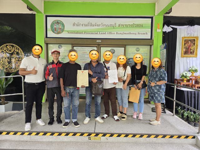 ไม่ใช่ ขายที่ดินไทรน้อย รูปที่ 2