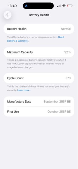 iphone 16 pro max รูปที่ 9
