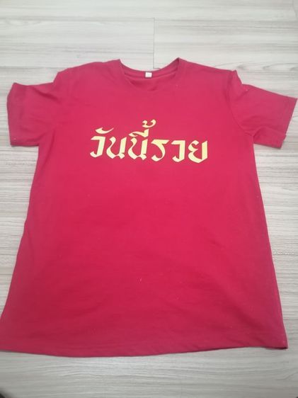 เสื้อ​1​ตัวตามรูป