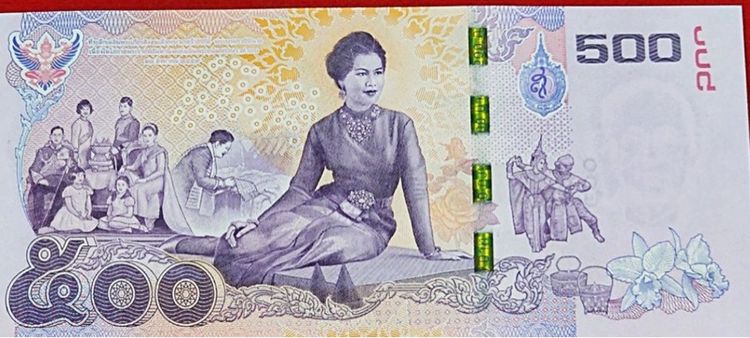 ธนบัตร500บาทเฉลิมพระเกียรติสมเด็จพระบรมราชินีนาถ