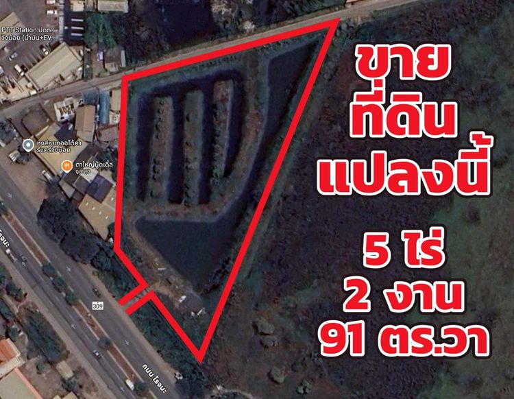ไม่ใช่ ขายที่ดินย่ายนิคมฯ จ.อยุธยา ติดถนนใหญ่ทำเลสวยๆ รูปที่ 3