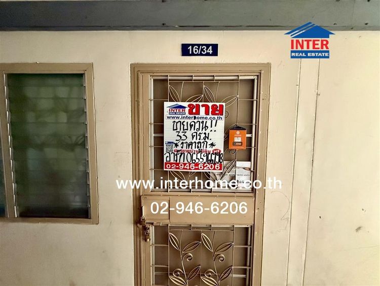 คอนโดมิเนียม 31.85 ตร.ม. บ้านเอื้ออาทรรามอินทรา คู้บอน ซอยคู้บอน27 แยก37 ถนนรามอินทรา ถนนคู้บอน เขตบางเขน กรุงเทพมหานคร รูปที่ 2