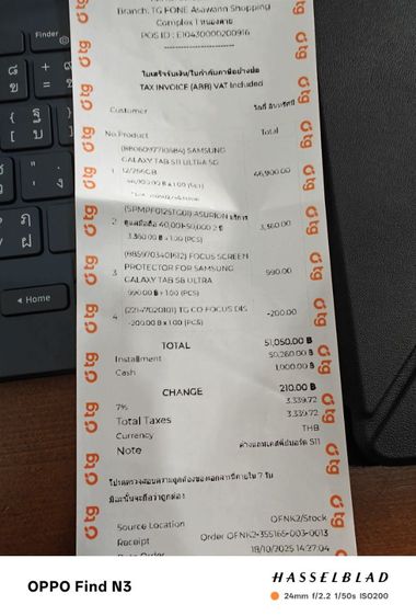 galaxy tab s11 ultra 256gb หน้าจอ 14.5นิ้ว รูปที่ 6