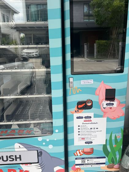 ขายตู้ Vending machinมือ2  รูปที่ 4