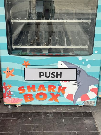 ขายตู้ Vending machinมือ2  รูปที่ 3