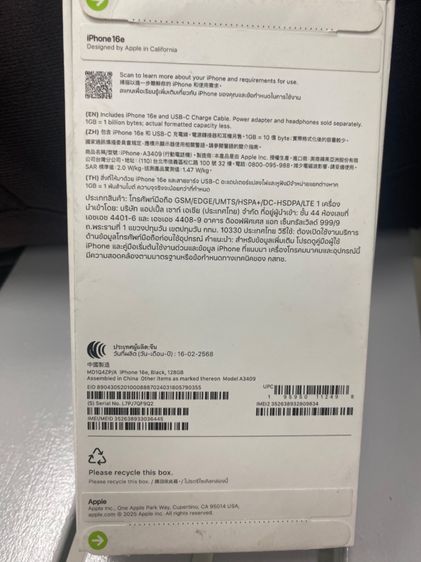 ขายiphone16 e 128GB สีดำดุ Newมือ1 นัดรับได้ คุ้มมาก รีบขาย รูปที่ 5