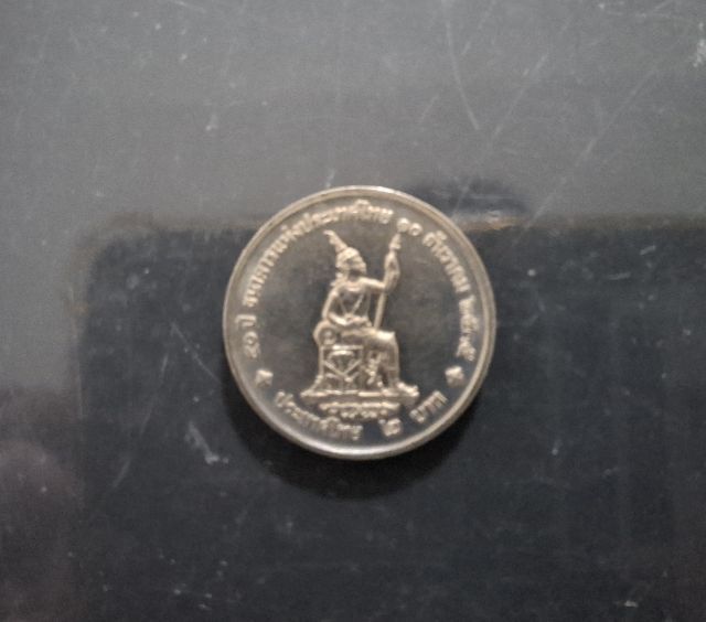 เหรียญ 2 บาท ที่ระลึก 50 ปี ธนาคารแห่งประเทศไทย รูปที่ 2