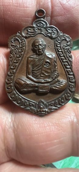 เหรียญปู่ทิม โค๊ตลึก เนื้อกลับ
