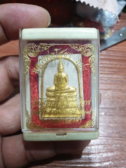 พระสมเด็จหลวงพ่อโสธร รุ่นยกฉัตรทองคำ ปี 39 พระแท้ดูง่ายสบายตา รูปที่ 9