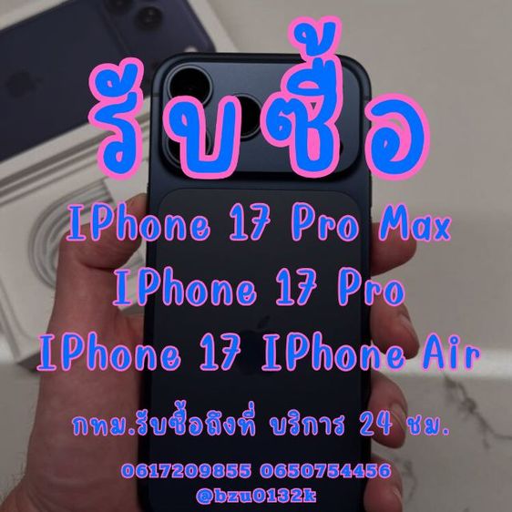 รับซื้อ IPad Gen 11 IPad Air 7 IPad Pro มือ 1 มือ 2 ให้ราคาดี 
