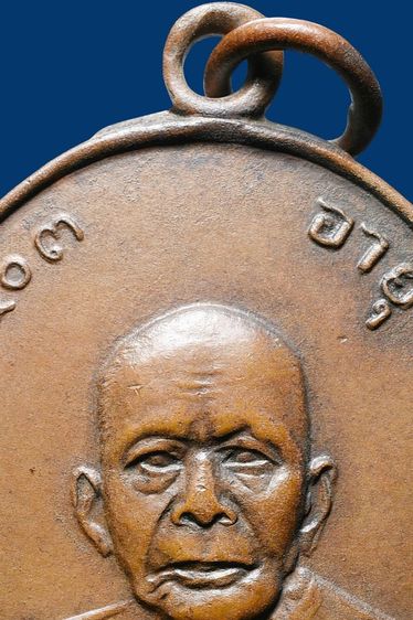 เหรียญหลวงพ่อแดง วัดเขาบันไดอิฐ รุ่นแรก ปี 2503 รูปที่ 5