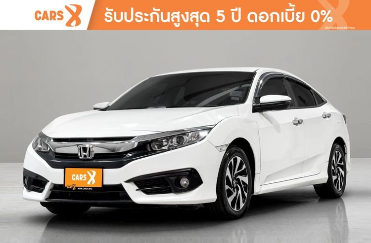 รถ Honda Civic 1.8 EL i-VTEC สี ขาว