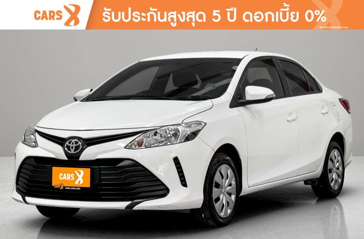 รถ Toyota Vios 1.5 Entry สี ขาว