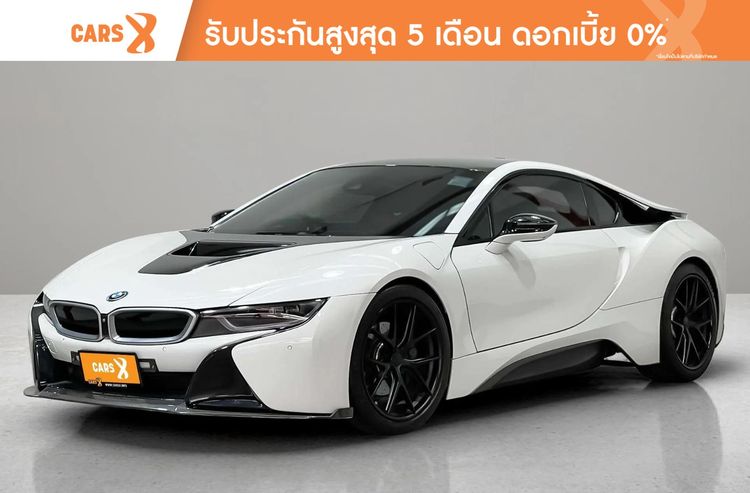 รถ BMW I8 1.5 Hybrid 4WD สี ขาว