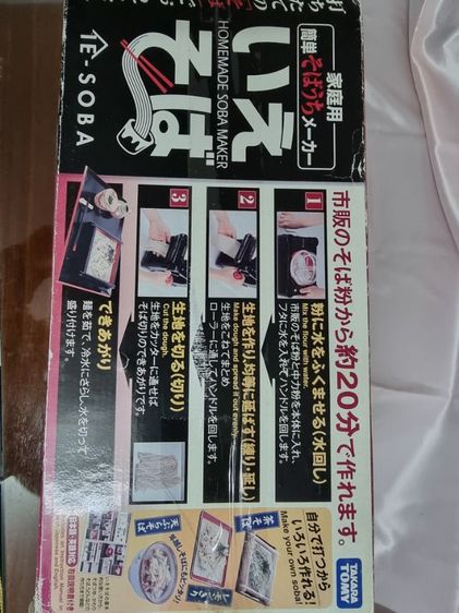 TAKARA TOMY JAPAN HOMEMADE SOBA MAKER เครื่องทำเส้นโซบะ รูปที่ 3