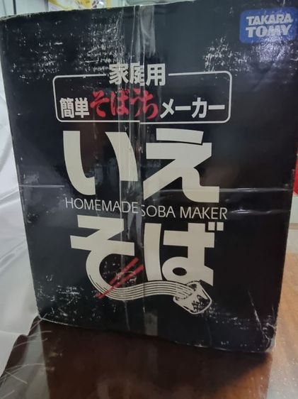 TAKARA TOMY JAPAN HOMEMADE SOBA MAKER เครื่องทำเส้นโซบะ รูปที่ 2