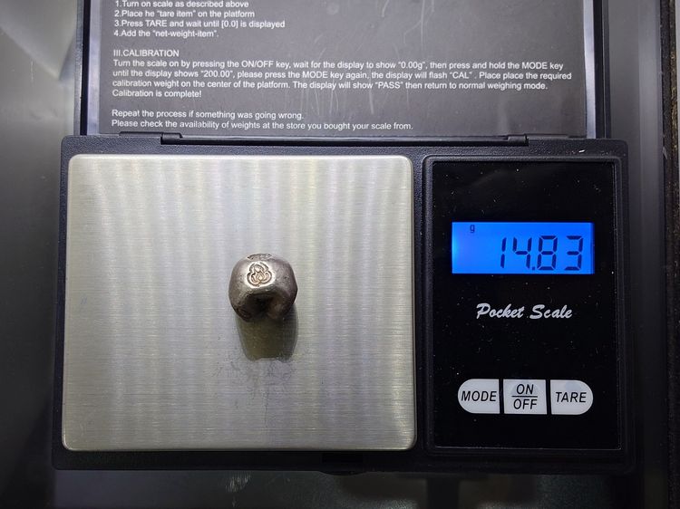 พดด้วง ขนาด 1 บาท ตราบัวยันต์ สมัยอยุธยา สภาพสวย รูปที่ 8