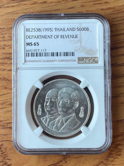 เหรียญ 600 บาท ที่ระลึก 80 ปี กรมสรรพากร ปี 2538 เกรดMS65