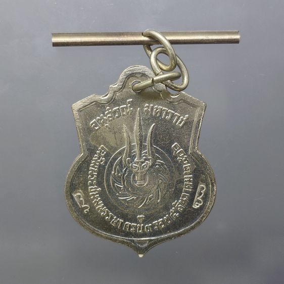 เหรียญอนุสรณ์มหาราช 3 รอบ รัชกาลที่9 เนื้ออัลปาก้า โคท สว ซ้าย - ขวา พร้อมตุ้งติ้ง ปี2506 ซองเดิม ไม่ผ่านใช้ สภาพสวย รูปที่ 4