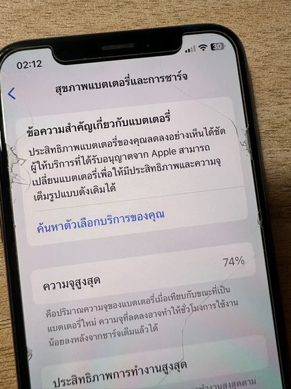 iPhone XS 256GB สีRoseGoldสภาพสวย รูปที่ 6