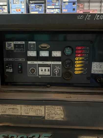  SDG25AS เครื่องปั่นไฟ แอร์แมน genset ขนาด 20KVA 25KVA OEK 098-5625920 รูปที่ 10