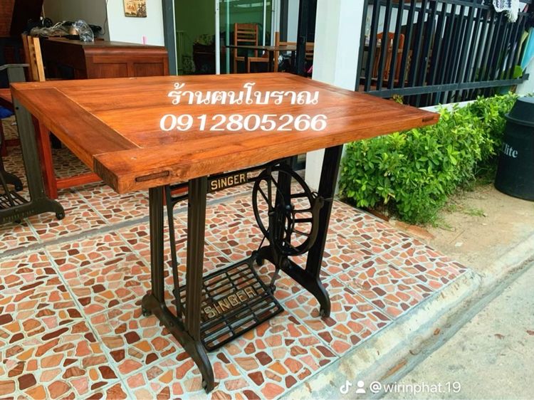โต๊ะขาจักร โต๊ะวินเทจ โต๊ะไม้สัก โต๊ะอาหาร