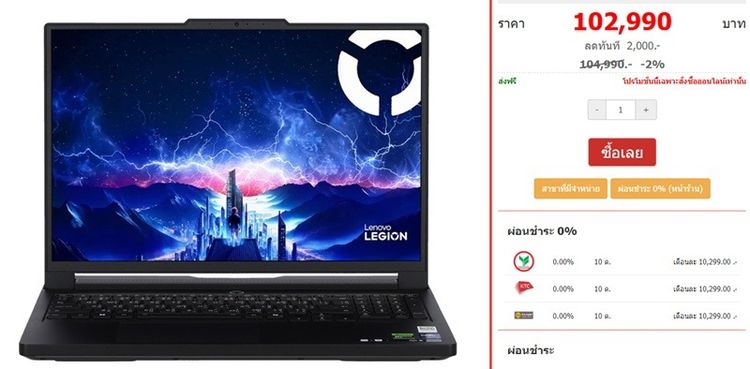 LENOVO LEGION PRO 7 16IAX10H 83F5001VTA Ultra 9 275HX SSD1TB RAM32GB RTX 5070Ti (12GB GDDR7)จอ2K OLED รูปที่ 6