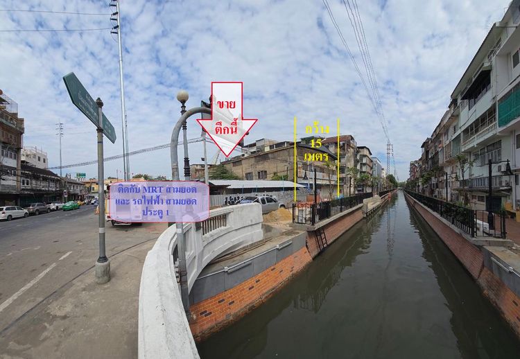 ไม่ใช่ ขาย ตึกแถว ติด MRTสถานีสามยอด ถนนหลวง สวนรมณีนาถ วรจักร เนื้อที่ 182 ตารางวา ทำเลดี รูปที่ 4