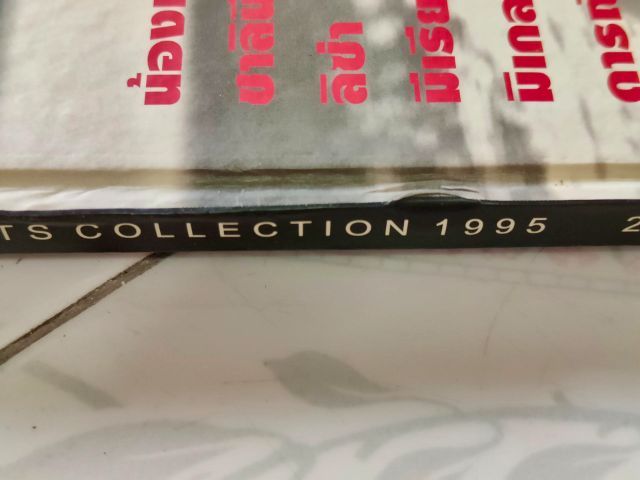 ขายนิตยสาร penthouse pets collection 3D รูปที่ 5