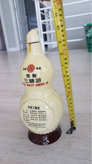 ขวดเหล้าจีนน้ำเต้า รูปที่ 3