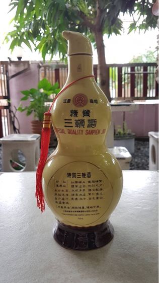 ขวดเหล้าจีนน้ำเต้า รูปที่ 5