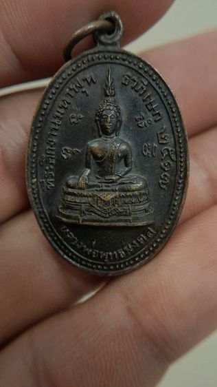 พระเหรียญ รูปที่ 11