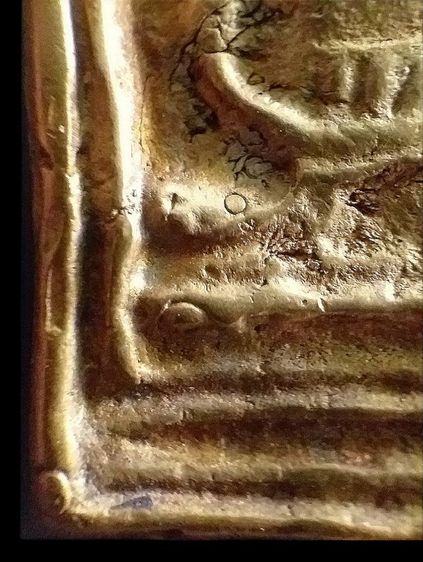 หลวงพ่อไปล่ วัดกำแพง. รูปที่ 6