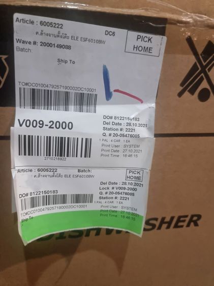 เครื่องล้างจานตั้งโต๊ะ ELECTROLUX ยกให้ราคาแค่ครึ่งเดียว ได้เครื่องใหม่กล่องยังไม่แกะ (ทดสอบแล้วใช้งานได้ปกติ) รูปที่ 9