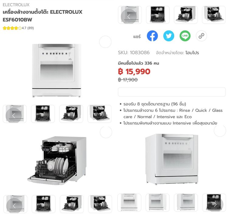 เครื่องล้างจานตั้งโต๊ะ ELECTROLUX ยกให้ราคาแค่ครึ่งเดียว ได้เครื่องใหม่กล่องยังไม่แกะ (ทดสอบแล้วใช้งานได้ปกติ) รูปที่ 2