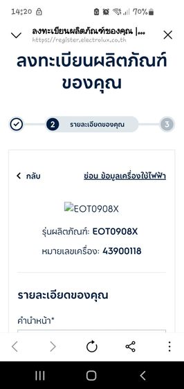 เตาอบไฟฟ้า รูปที่ 2