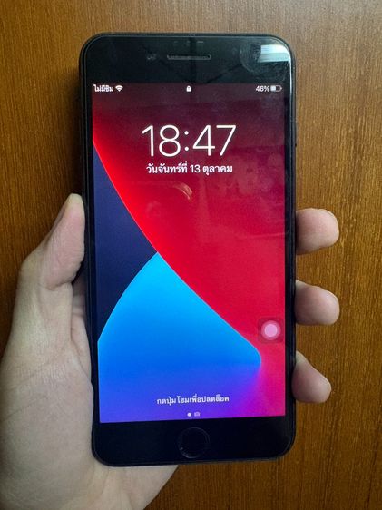 iPhone 7 Plus 128GB สีดำ (กล้องสั่น)