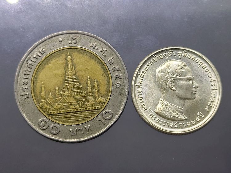 เหรียญเงิน 10 บาท รัชกาลที่ 9 ทรงครองราชย์ ครบ 25 ปี พ.ศ.2514 สภาพไม่ผ่านใช้ รูปที่ 3