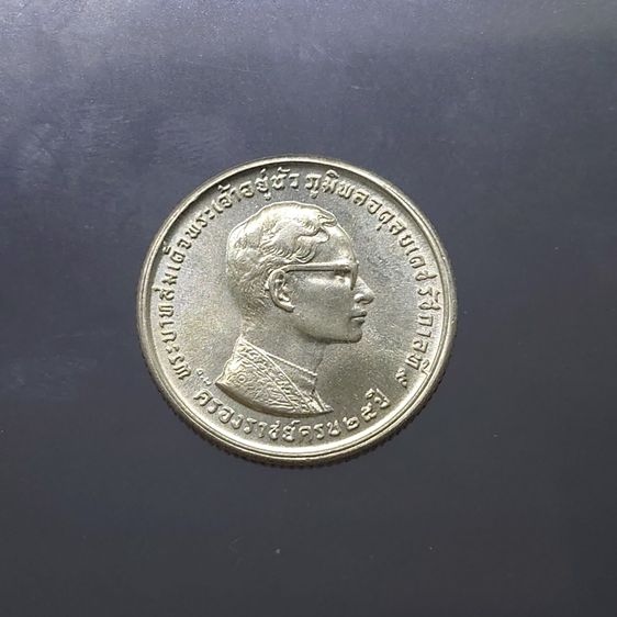 เหรียญไทย เหรียญเงิน 10 บาท รัชกาลที่ 9 ทรงครองราชย์ ครบ 25 ปี พ.ศ.2514 สภาพไม่ผ่านใช้