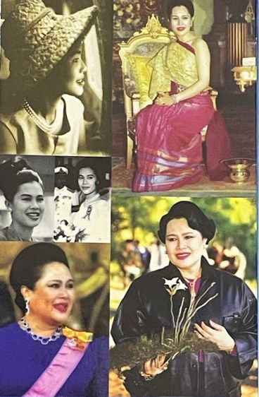 เหรียญที่ระลึก๘๐ พรรษา สมเด็จพระนางเจ้าสิริกิติ์ พระบรมราชินีนาถ พระบรมราชชนนีพันปีหลวง รูปที่ 5