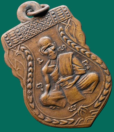 เนื้อทองแดง-สวย ให้เช่าบูชา เหรียญพิมพ์เสมาหน้าใหญ่หลวงพ่อจง วัดหน้าต่างนอก รุ่นแรก ปี พ.ศ.2485 รูปที่ 7