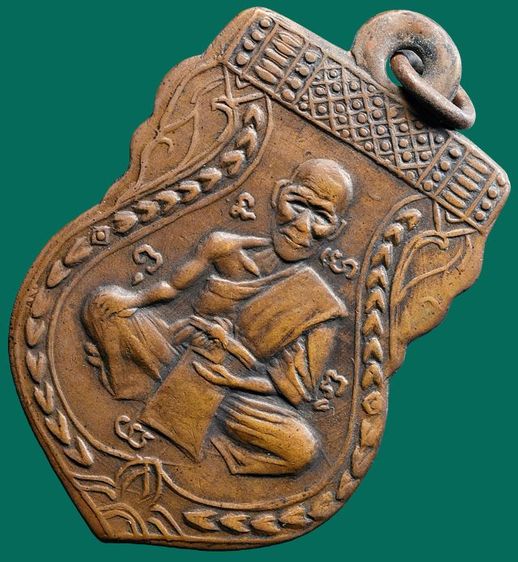 เนื้อทองแดง-สวย ให้เช่าบูชา เหรียญพิมพ์เสมาหน้าใหญ่หลวงพ่อจง วัดหน้าต่างนอก รุ่นแรก ปี พ.ศ.2485 รูปที่ 5