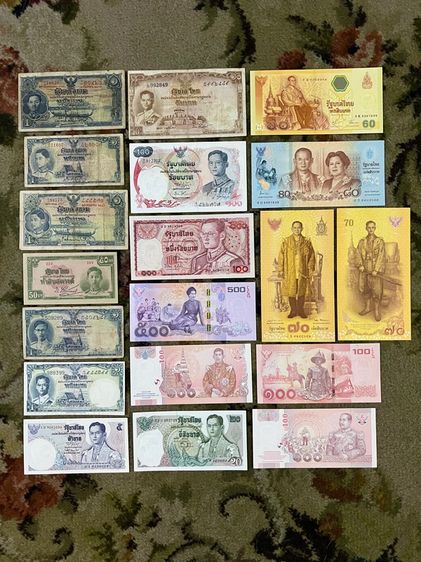 ธนบัตร ร.7 ร.8 ร.9 ธนบัตรที่ระลึก