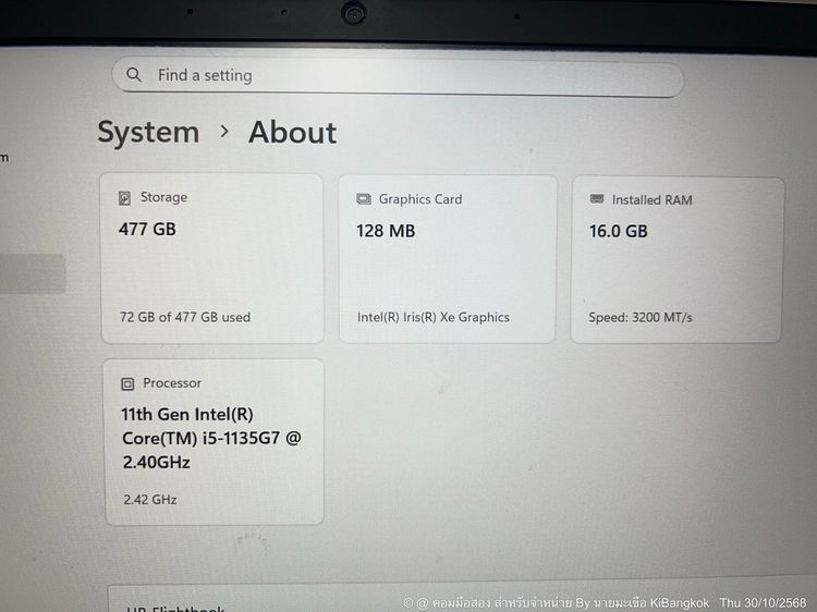 HP EliteBook 840 G8 i5 Gen 11 แรม 16 นัดรับได้ที่ บีทีเอสสำโรง รูปที่ 8